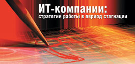 №12-13 (407-408), 6 сентября 2013 года