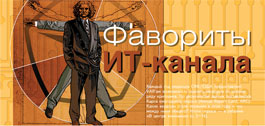№19 (356), 30 ноября 2010 года