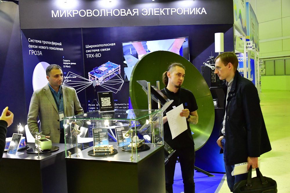 Подведены итоги quot;Российской недели высоких технологий-2023quot;
