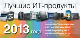 №3 (416), 26 февраля 2014 года