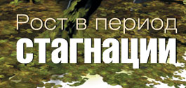 №1 (428), 30 января 2015 года