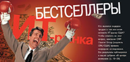 №3 (296), 25 февраля 2008 года
