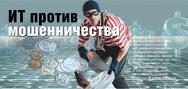 №10 (405), 10 июля 2013 года