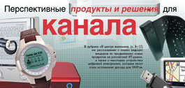 №11 (304), 18 июня 2008 года