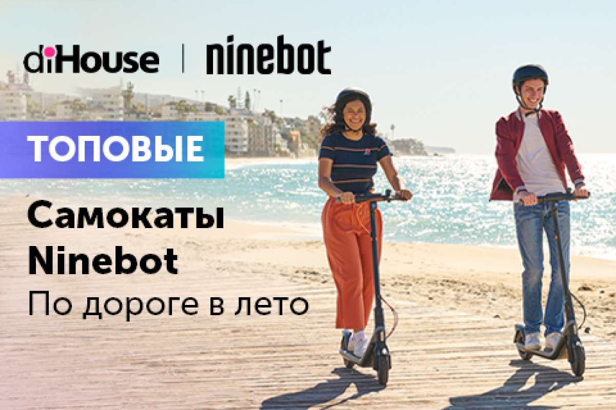   Ninebot   diHouse
