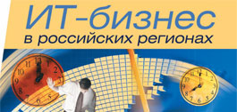 №4 (60), 30 сентября 2010 года