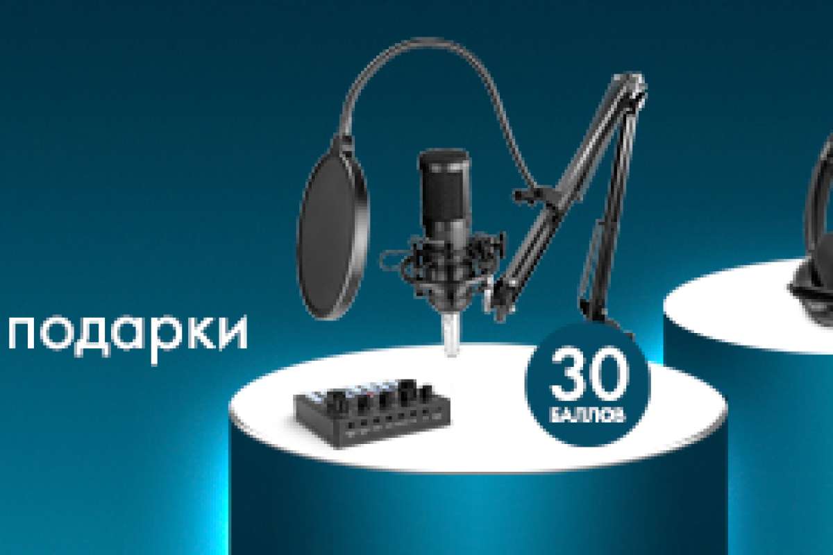 ОКЛИК и GMNG: Выбирай себе подарок!