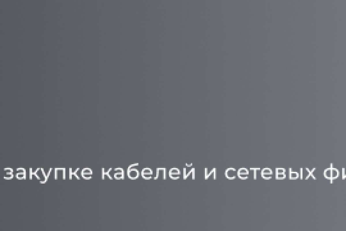 Время бонусов