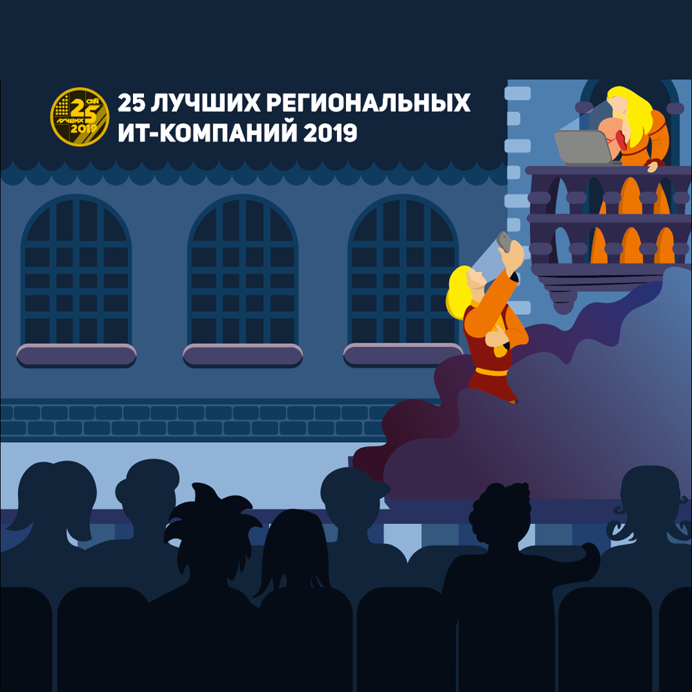 №5 (476), 29 августа 2019 года
