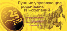 №14 (307), 25 августа 2008 года