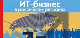 №4 (84), сентябрь 2014 года