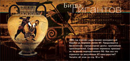 №18 (263), 25 октября 2006 года