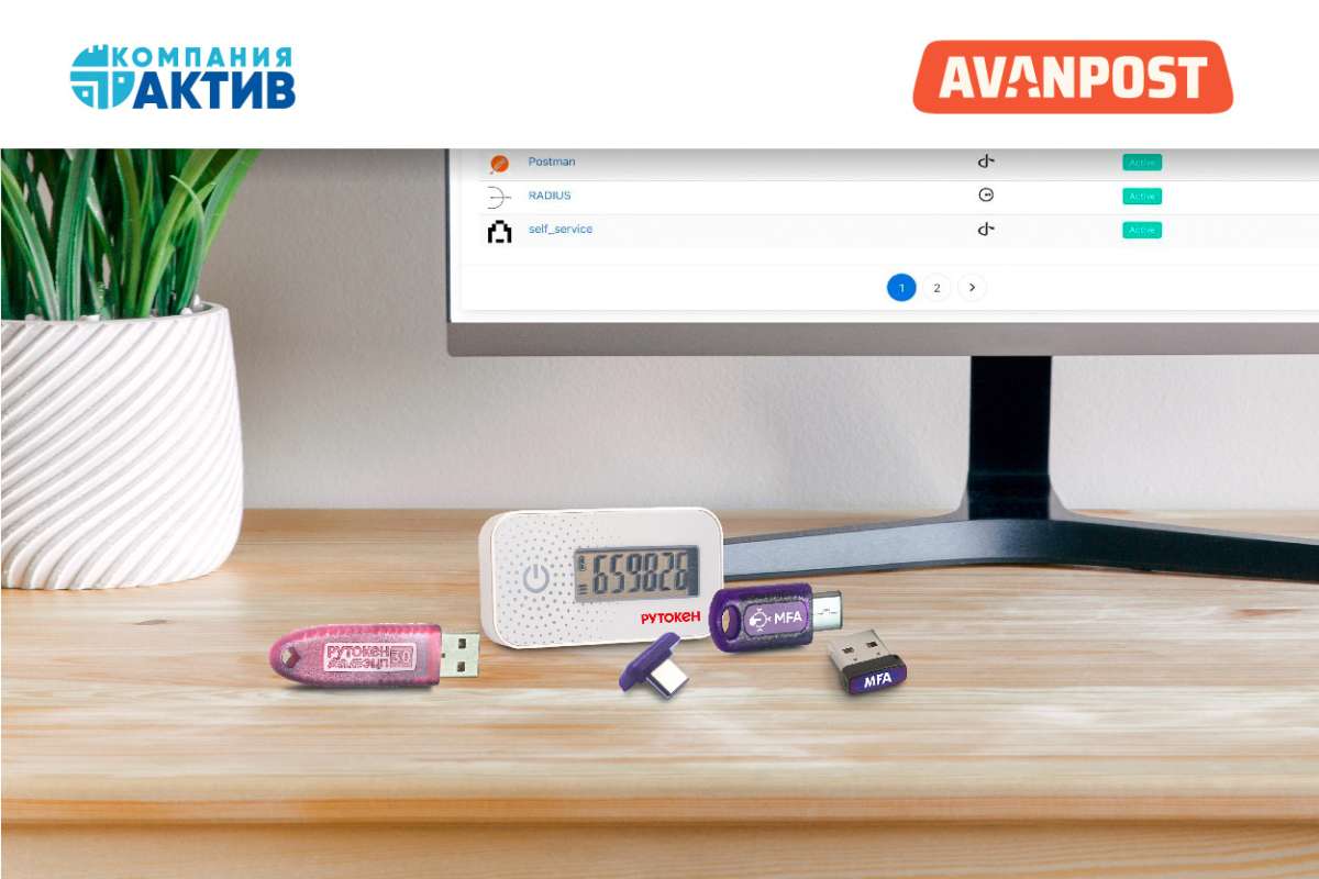 Компании Avanpost и «Актив» расширяют сотрудничество и обеспечивают совместимость Avanpost Access Manager со всеми аппаратными средствами аутентификации Рутокен