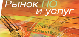 №3 (47), 30 июня 2008 года