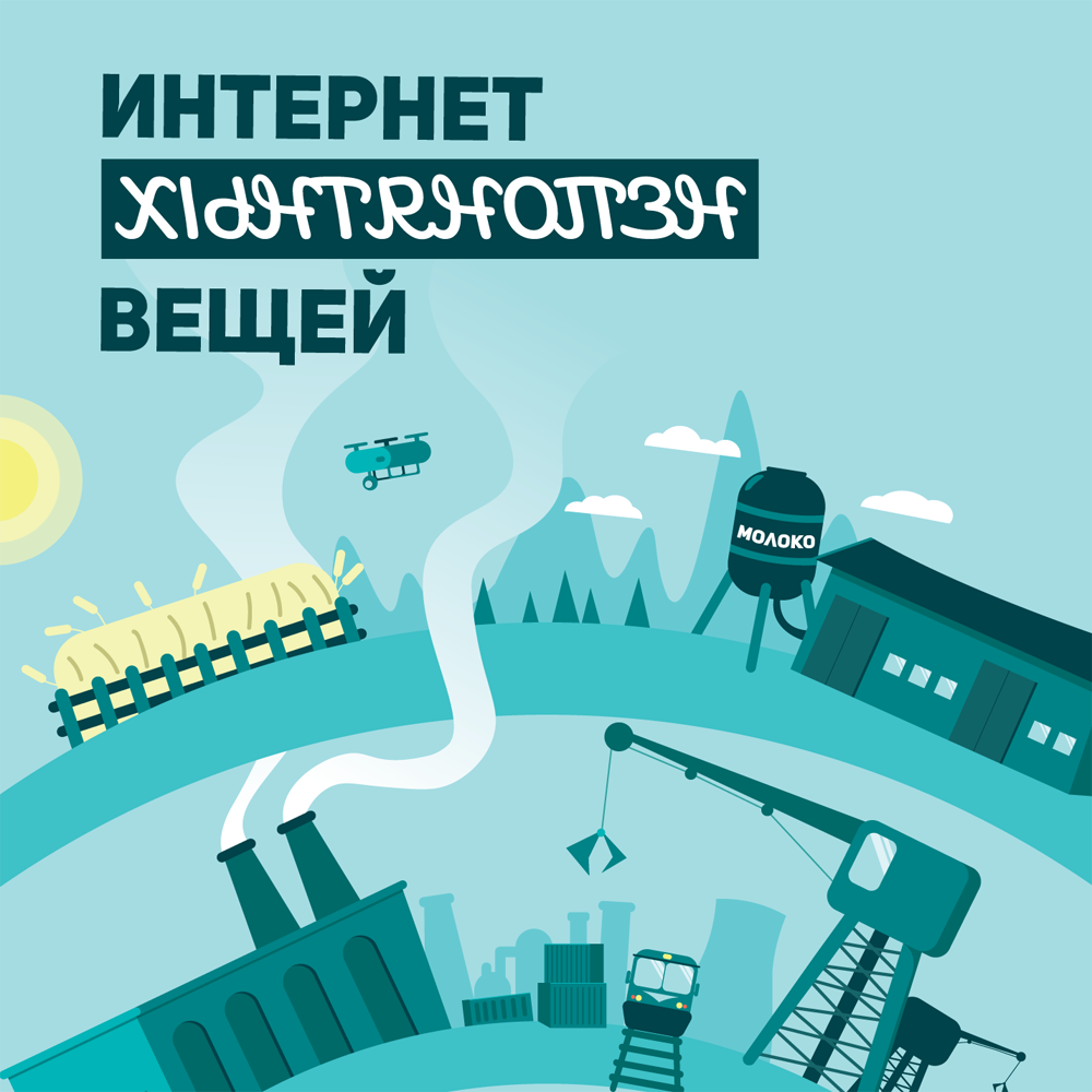 №6 (477), 25 октября 2019 года