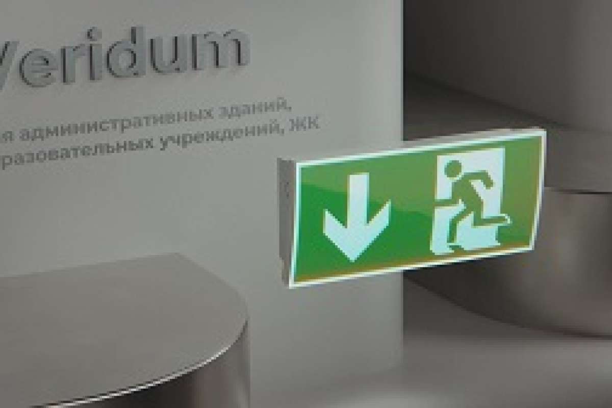 Аварийно-эвакуационный светильник AWADA Veridum