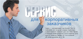 №14 (371), 20 сентября 2011 года