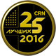 25 лучших региональных компаний 2016