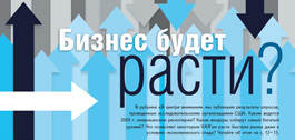 №1 (316), 30 января 2009 года