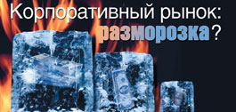 №16 (373), 20 октября 2011 года