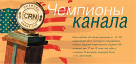 №12 (281), 12 июля 2007 года