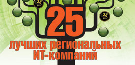 №8 (461), 29 августа 2017 года