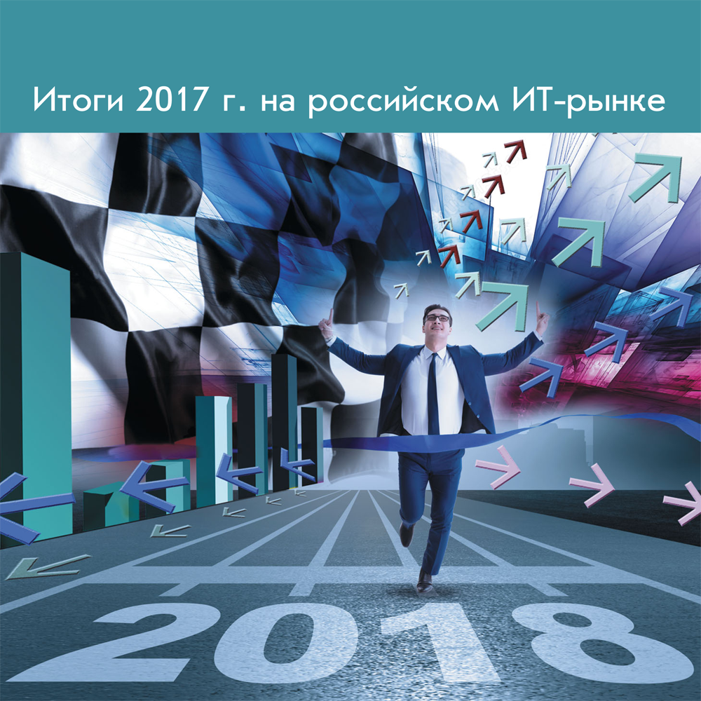 №2 (467), 27 апреля 2018 года
