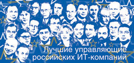№12 (349), 31 августа 2010 года