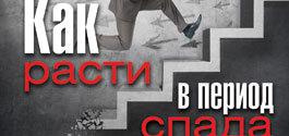 №1 (454), 30 января 2017 года