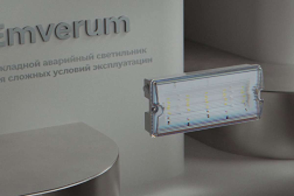 AWADA Emverum — накладной аварийный светильник для сложных условий эксплуатации