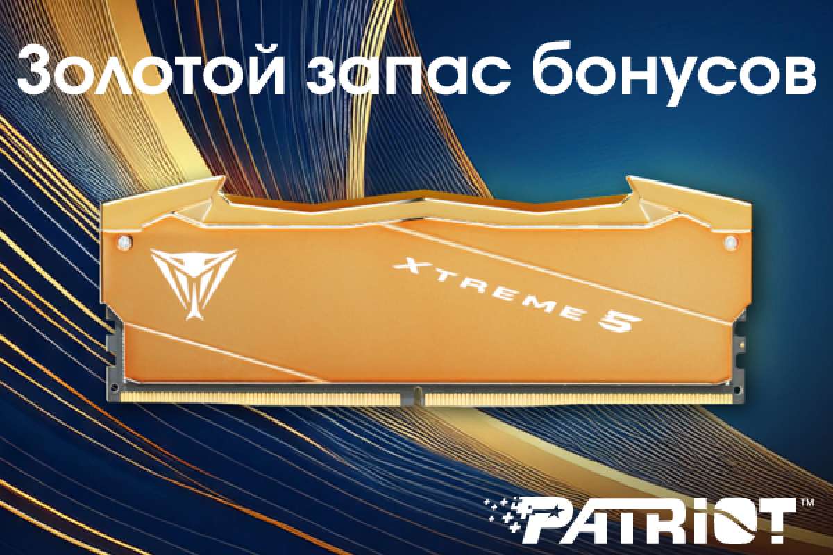Золотой запас бонусов
