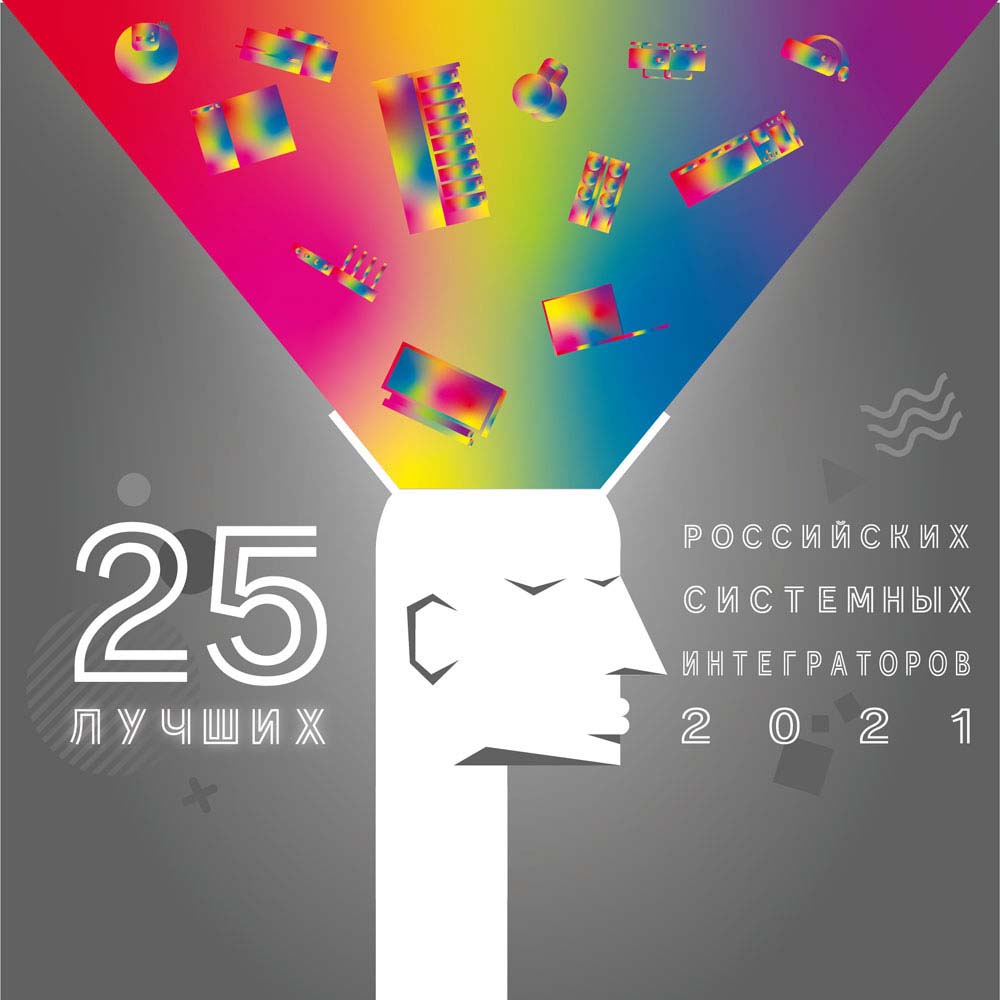 №1 (485), 29 марта 2021 года