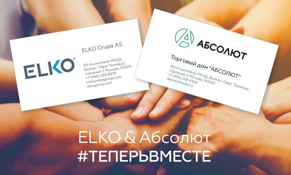 Абсолют карта покупателя