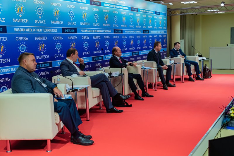 Технологии 2020 года в россии. Bim технологии конкурс. 1 технология 2020. Конкурс bim-технологии 2021. Код группы технологий.