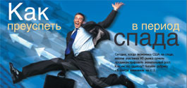 №21 (336), 30 ноября 2009 года