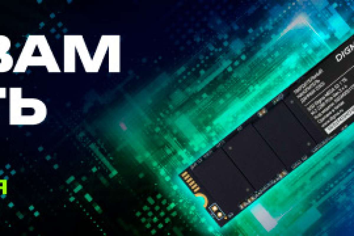 Бонус — вам на память