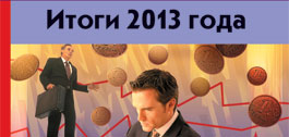 №2 (82), апрель 2014 года