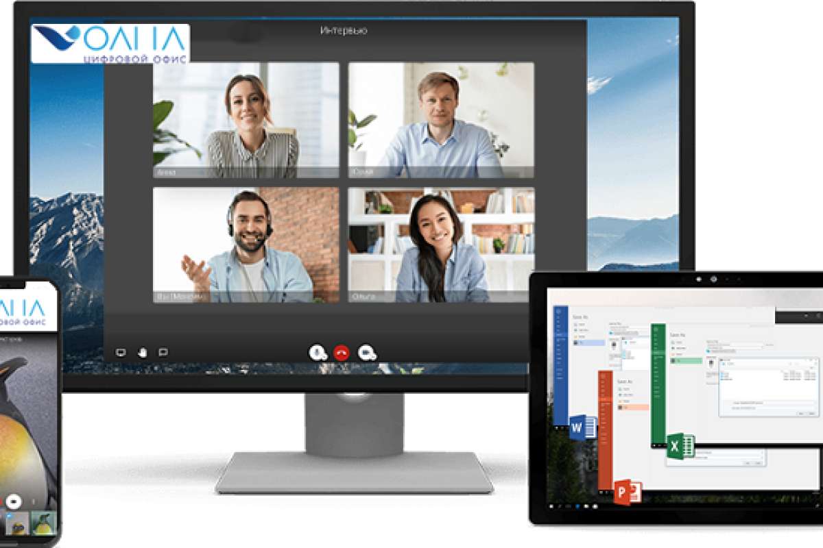 «Цифровой офис ВОЛНА» - офис, из которого сотрудники не захотят уходить