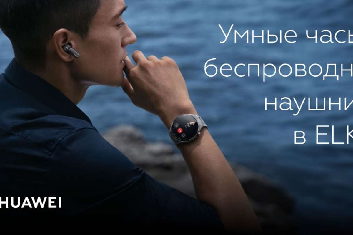     Huawei:     !