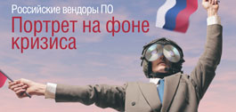 №10–11 (325–326), 11 июня 2009 года