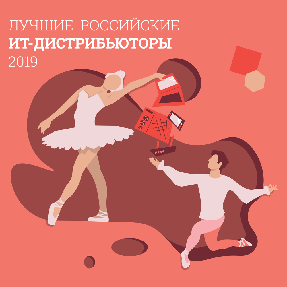 №7 (478), 28 ноября 2019 года