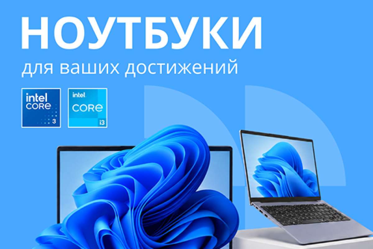 Два новых универсальных ноутбука CBR для работы, учёбы и дома