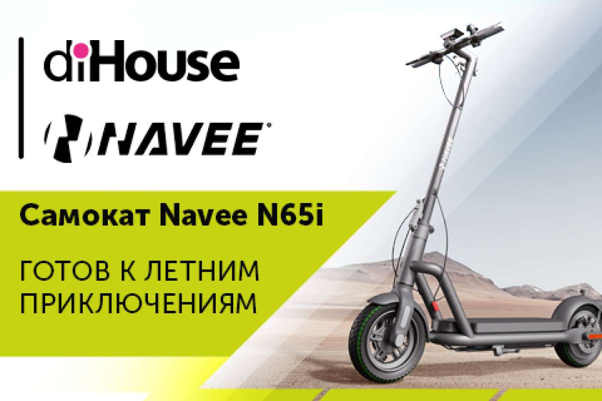  Navee N65i:    