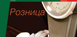 №4 (36), 4 октября 2006 года