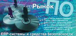 №18 (287), 9 октября 2007 года