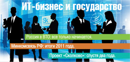 №2 (379), 14 февраля 2012 года