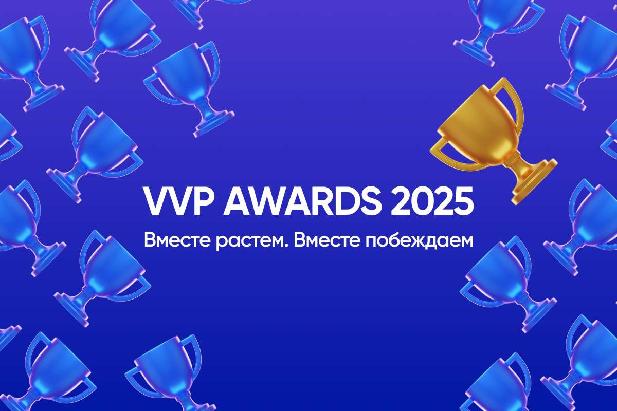 VVP Group объявляет о старте открытого голосования в премии VVP Awards 2025
