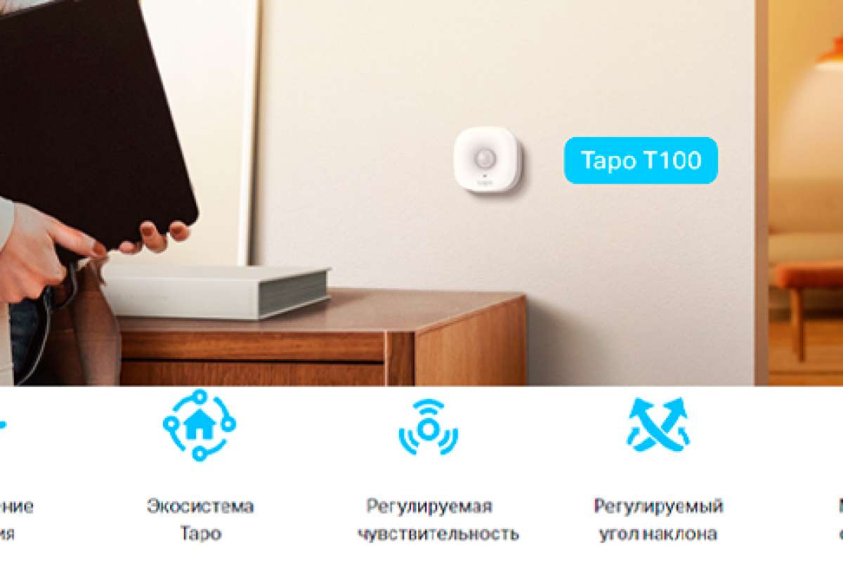   Merlion:   Tapo T100  TP-Link