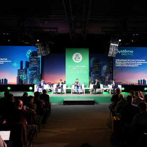 «Технологическая независимость в новых реалиях»: в Москве прошел «Инновационный Саммит 2023»