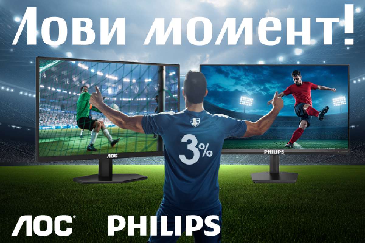 Лови момент!